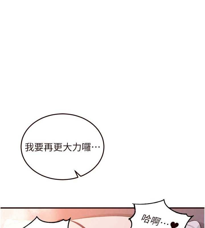 熟女自助餐第71話-我想幫你生小孩&hearts;