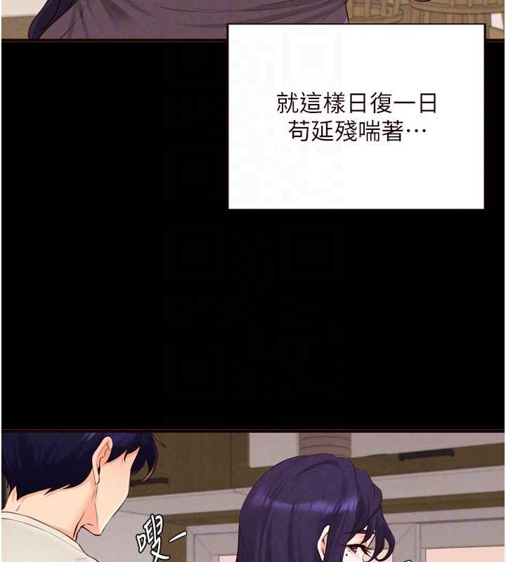 熟女自助餐第71話-我想幫你生小孩&hearts;