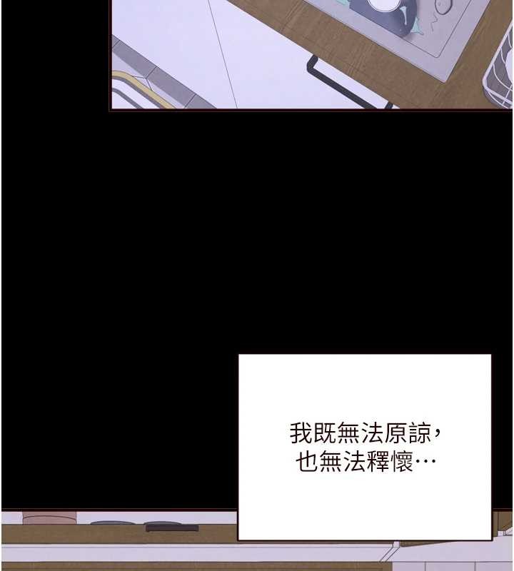 熟女自助餐第71話-我想幫你生小孩&hearts;