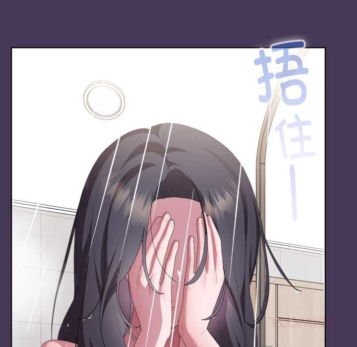 大企业里的小秘密第70話