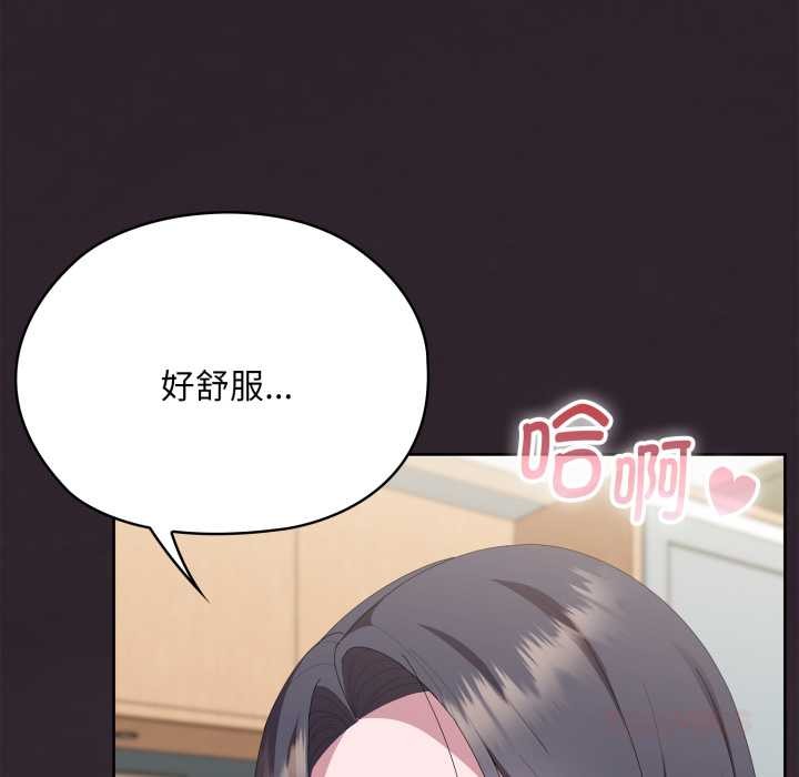大企业里的小秘密第70話
