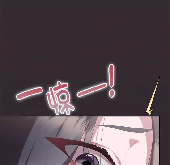 大企业里的小秘密第70話