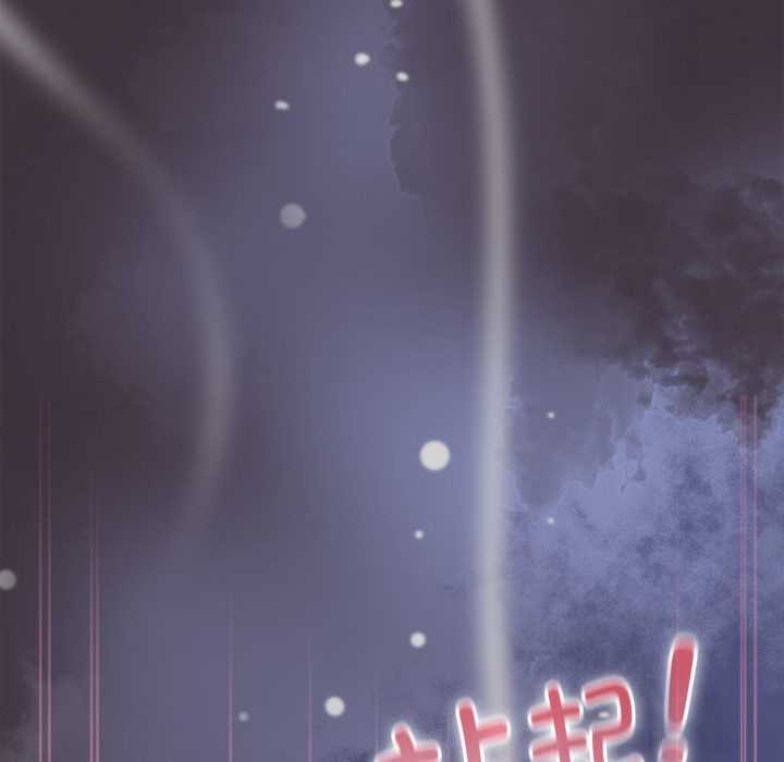 大企业里的小秘密第70話