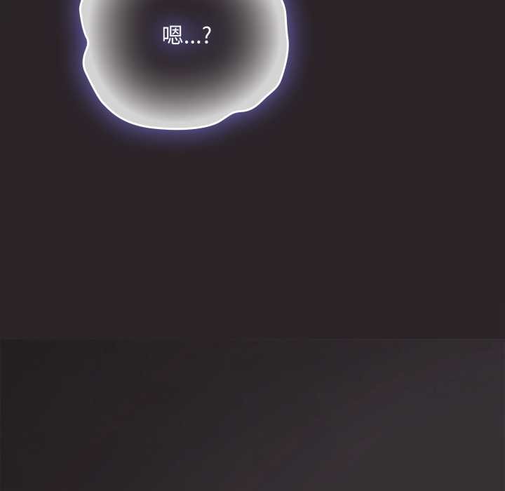 大企业里的小秘密第70話