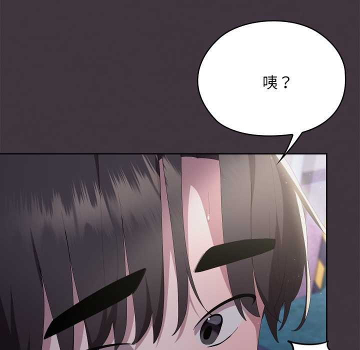 大企业里的小秘密第70話