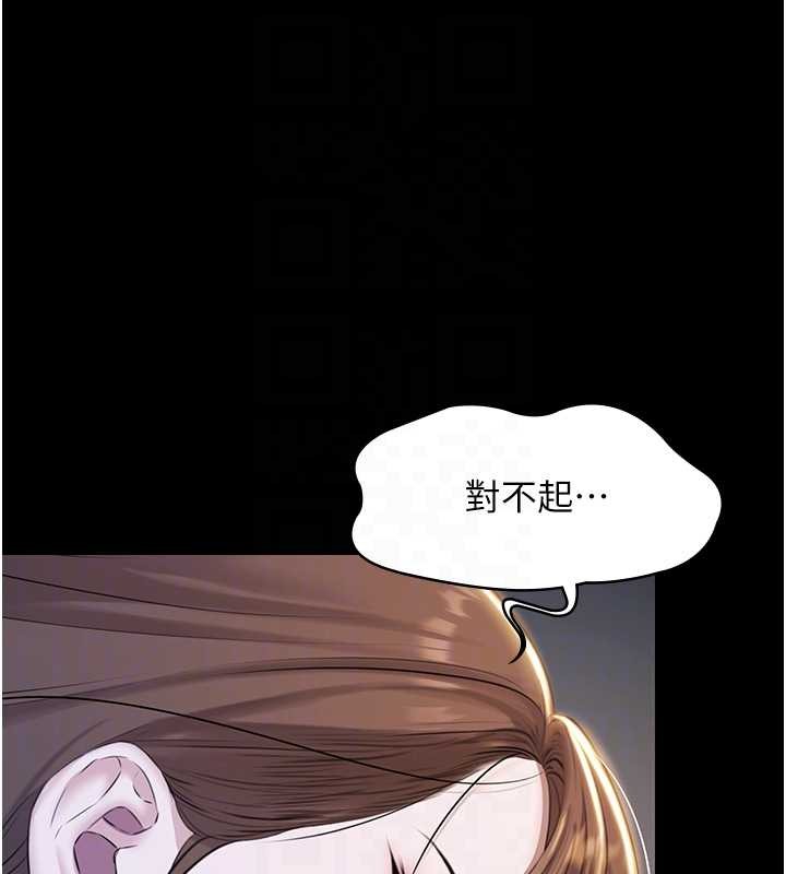 極樂泳池趴第17話-你不好奇洋鮑的滋味嗎?