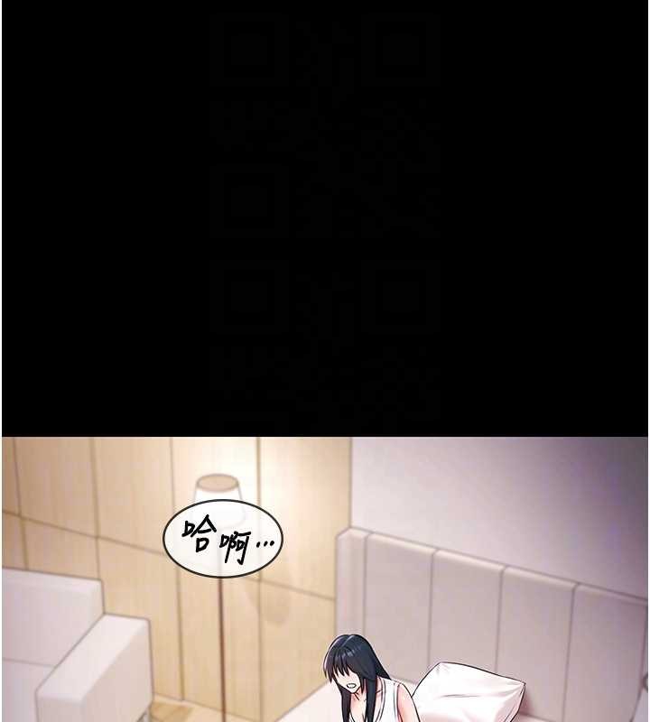 極樂泳池趴第17話-你不好奇洋鮑的滋味嗎?