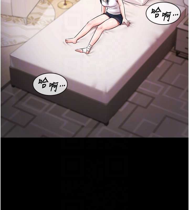 極樂泳池趴第17話-你不好奇洋鮑的滋味嗎?