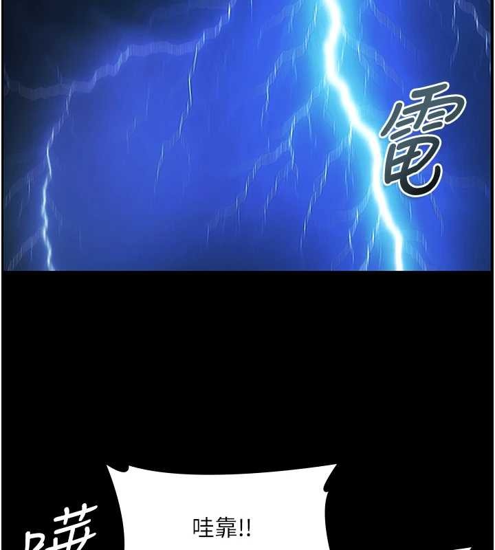 極樂泳池趴第17話-你不好奇洋鮑的滋味嗎?