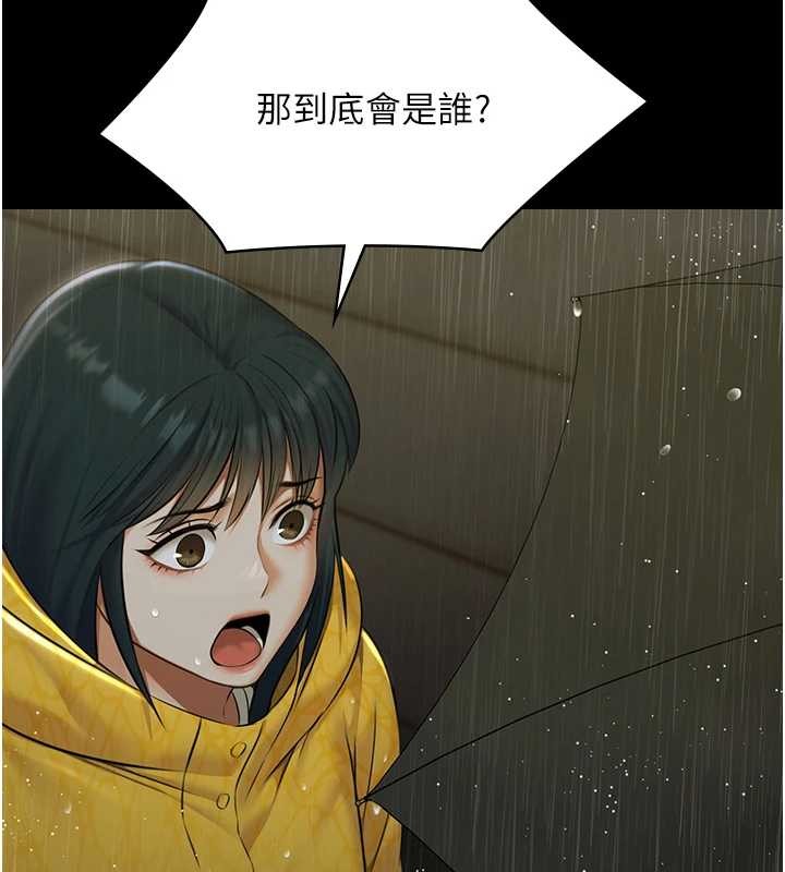 極樂泳池趴第17話-你不好奇洋鮑的滋味嗎?