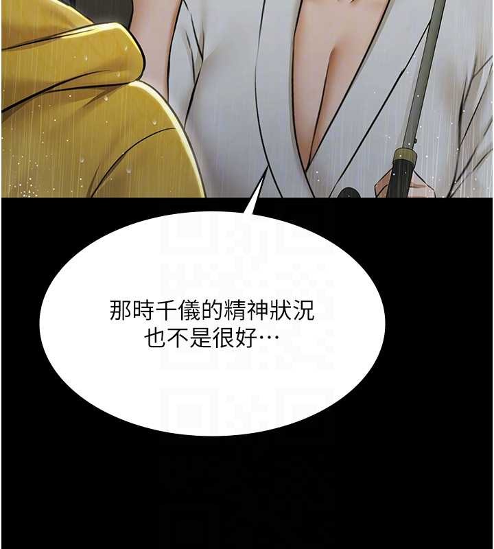 極樂泳池趴第17話-你不好奇洋鮑的滋味嗎?