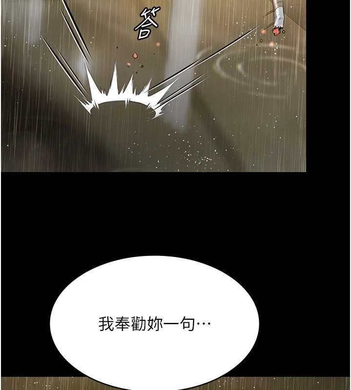 極樂泳池趴第17話-你不好奇洋鮑的滋味嗎?