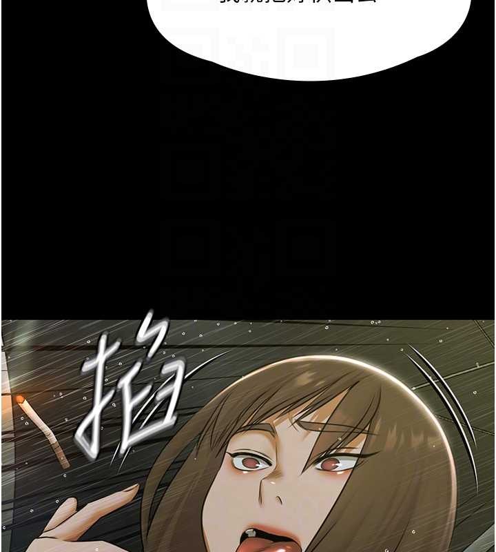 極樂泳池趴第17話-你不好奇洋鮑的滋味嗎?