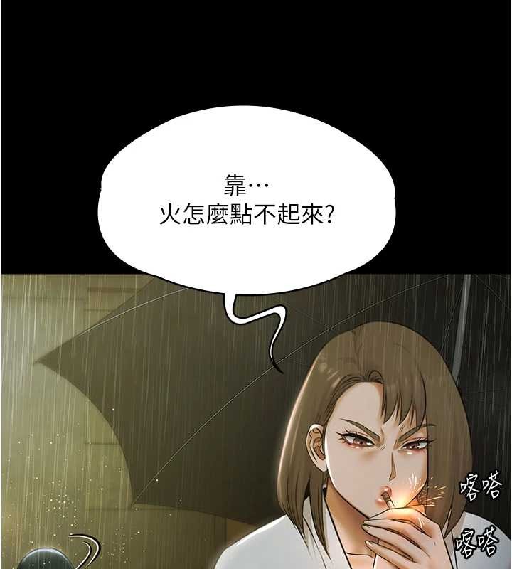 極樂泳池趴第17話-你不好奇洋鮑的滋味嗎?