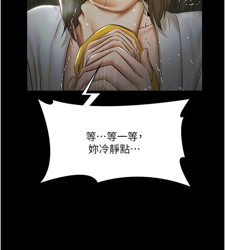 極樂泳池趴第17話-你不好奇洋鮑的滋味嗎?