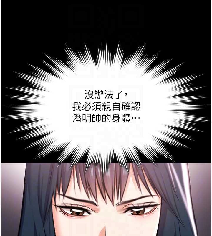 極樂泳池趴第17話-你不好奇洋鮑的滋味嗎?