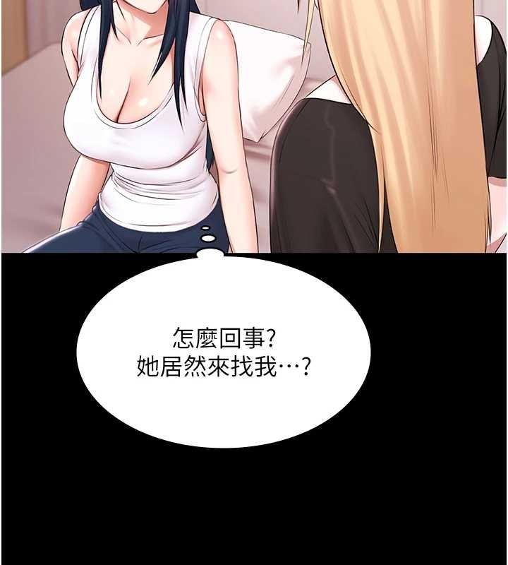 極樂泳池趴第17話-你不好奇洋鮑的滋味嗎?