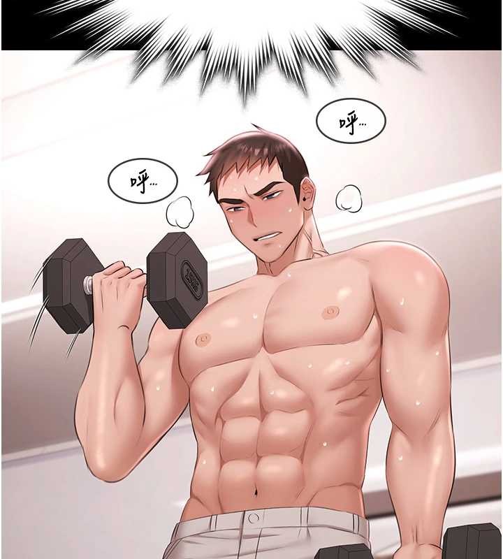 極樂泳池趴第17話-你不好奇洋鮑的滋味嗎?