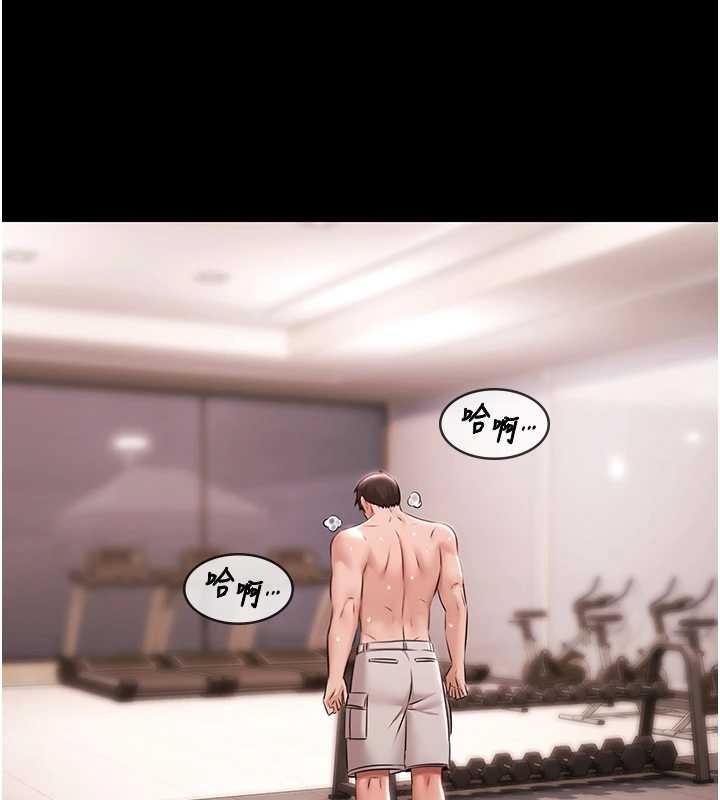 極樂泳池趴第17話-你不好奇洋鮑的滋味嗎?