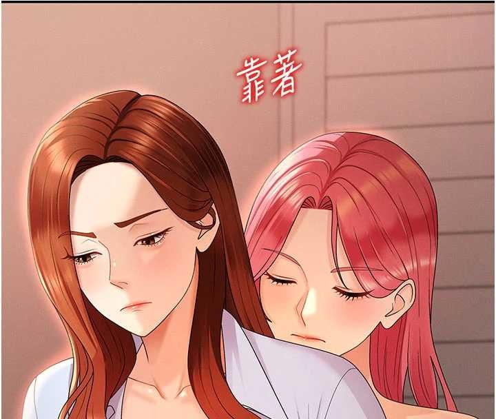 肉体审判第36話-目睹上司不倫戀情