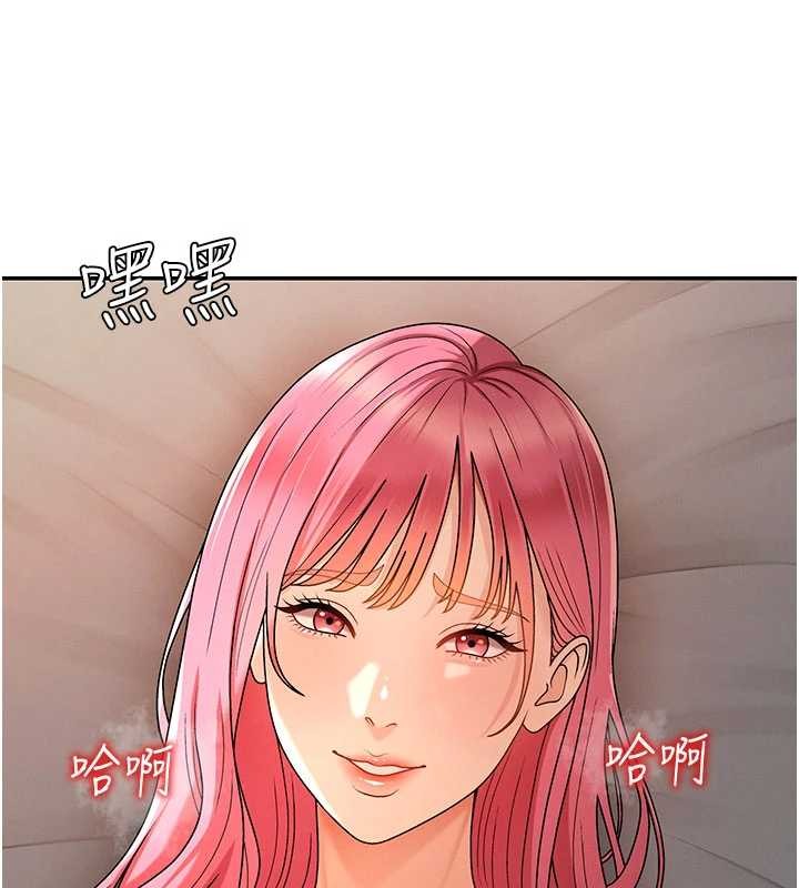 肉体审判第36話-目睹上司不倫戀情