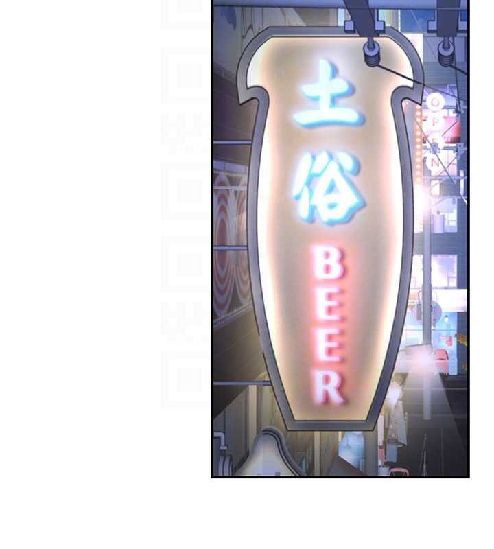 肉体审判第36話-目睹上司不倫戀情