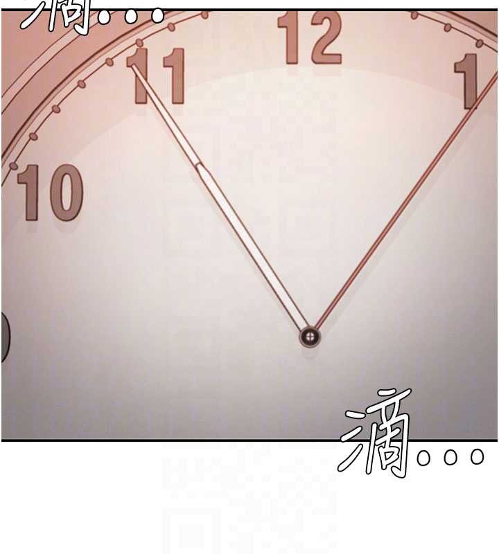 肉体审判第36話-目睹上司不倫戀情