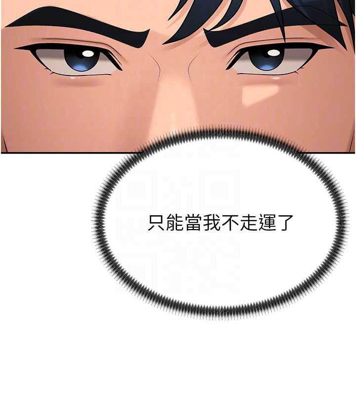 肉体审判第36話-目睹上司不倫戀情