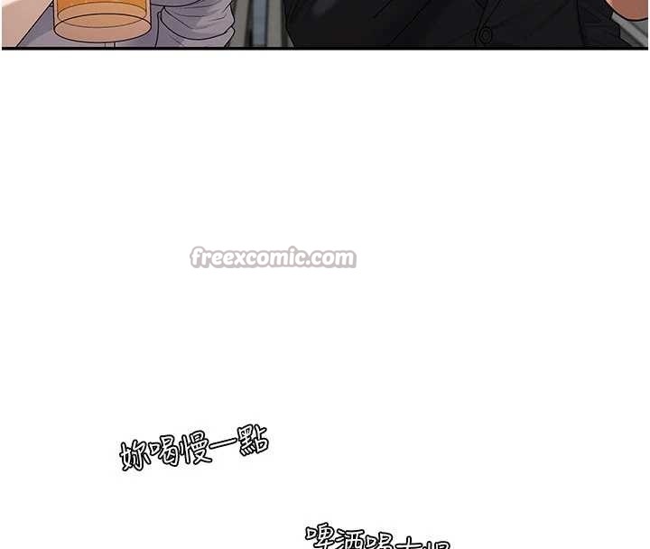 肉体审判第36話-目睹上司不倫戀情