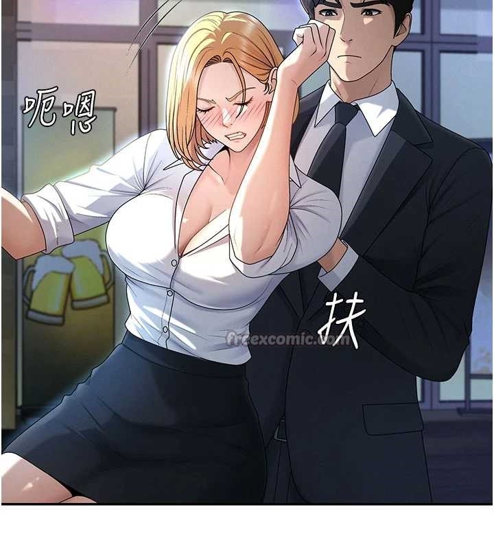 肉体审判第36話-目睹上司不倫戀情