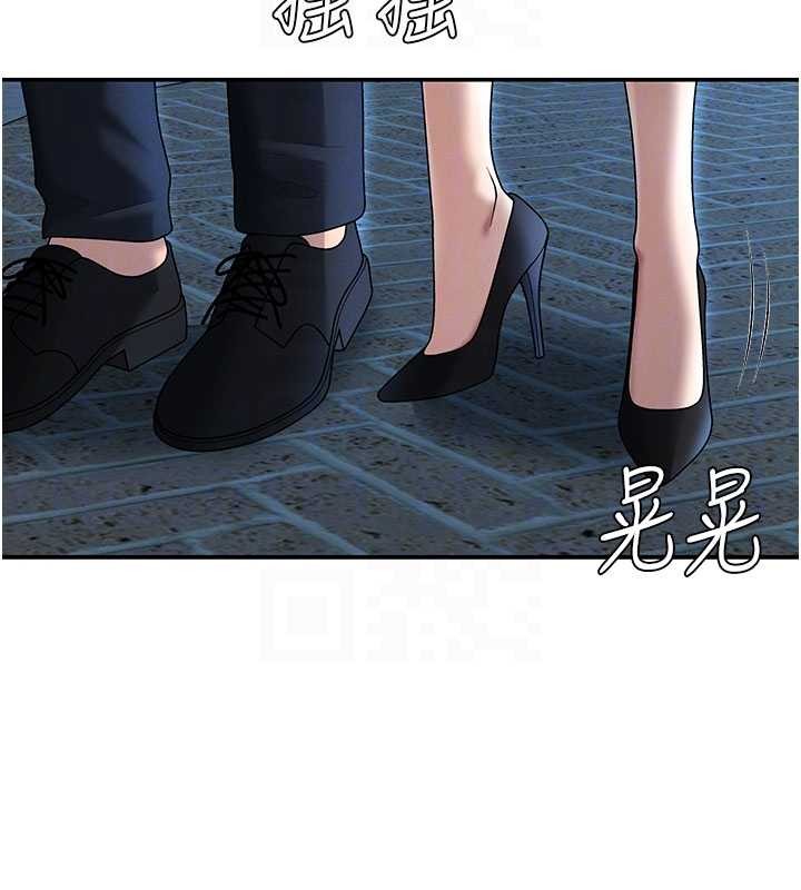 肉体审判第36話-目睹上司不倫戀情