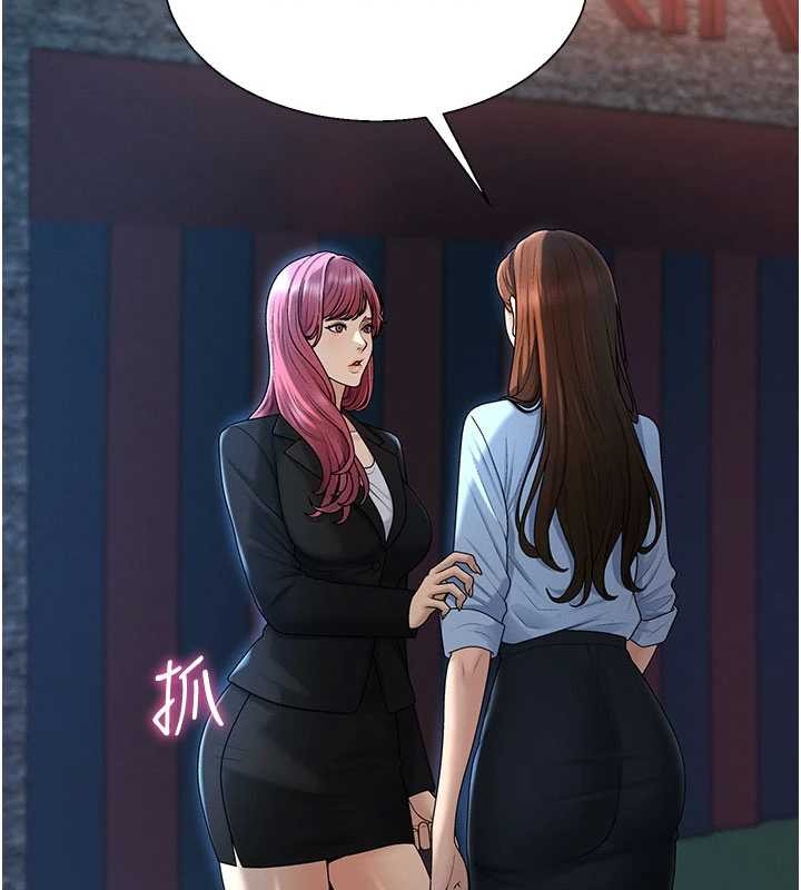 肉体审判第36話-目睹上司不倫戀情