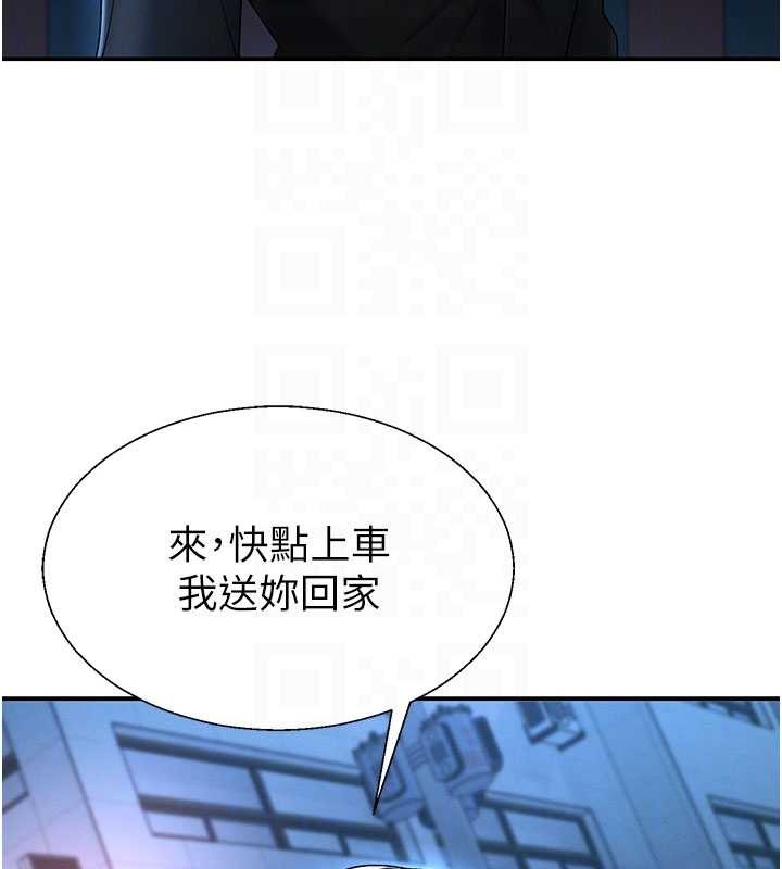 肉体审判第36話-目睹上司不倫戀情