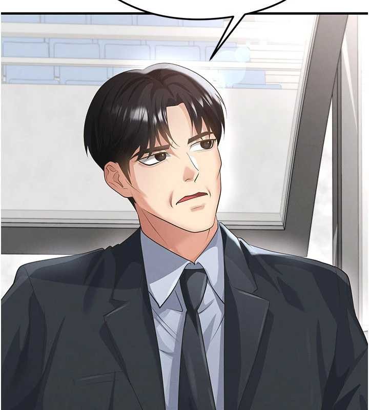 足球型男脱单指南第47話-你成功引起我的興趣