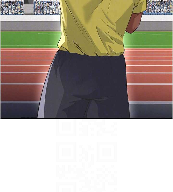 足球型男脱单指南第47話-你成功引起我的興趣