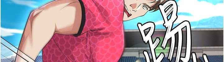 足球型男脱单指南第47話-你成功引起我的興趣