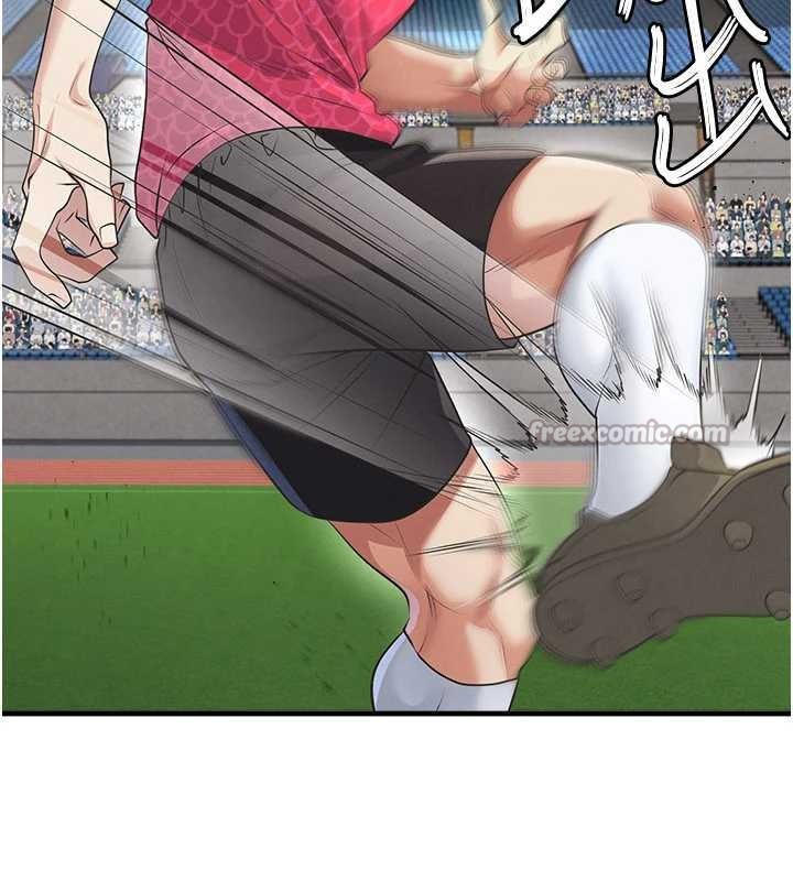 足球型男脱单指南第47話-你成功引起我的興趣