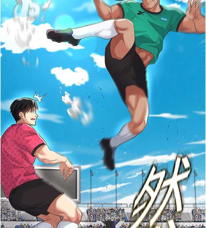 足球型男脱单指南第47話-你成功引起我的興趣