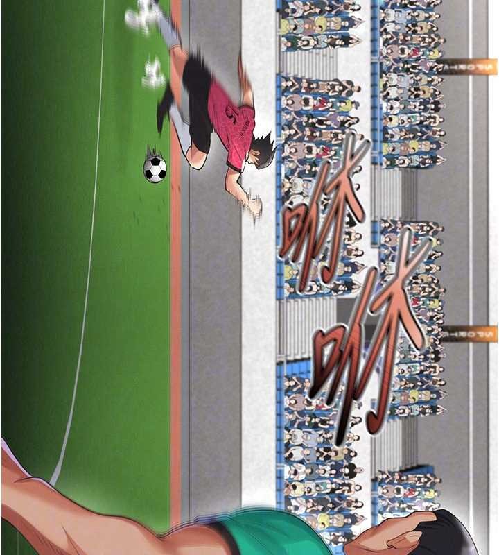 足球型男脱单指南第47話-你成功引起我的興趣