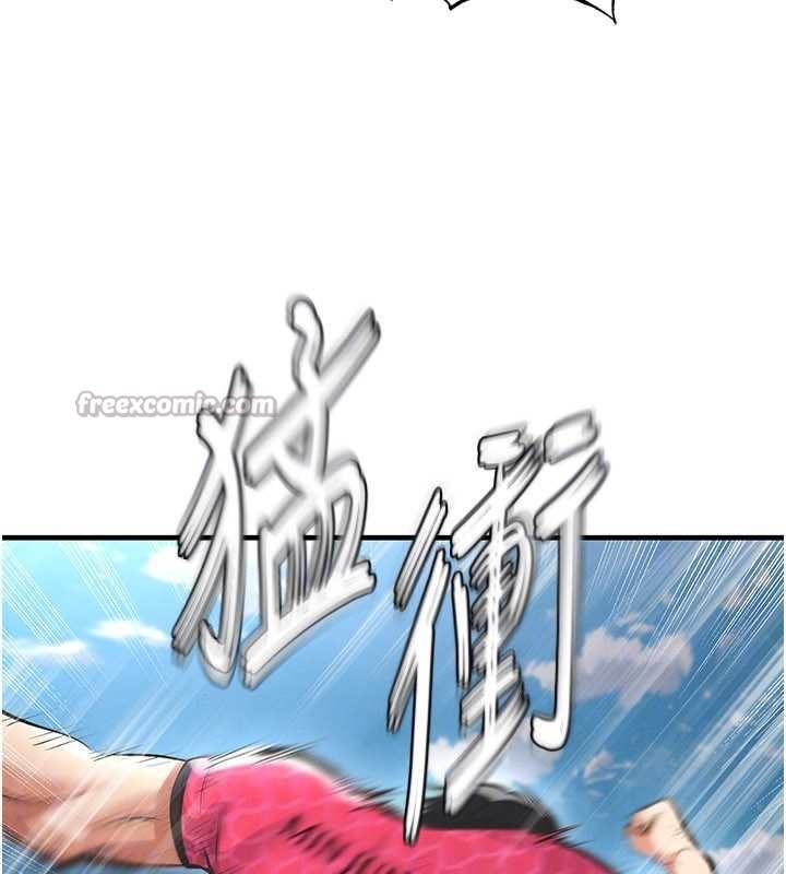 足球型男脱单指南第47話-你成功引起我的興趣