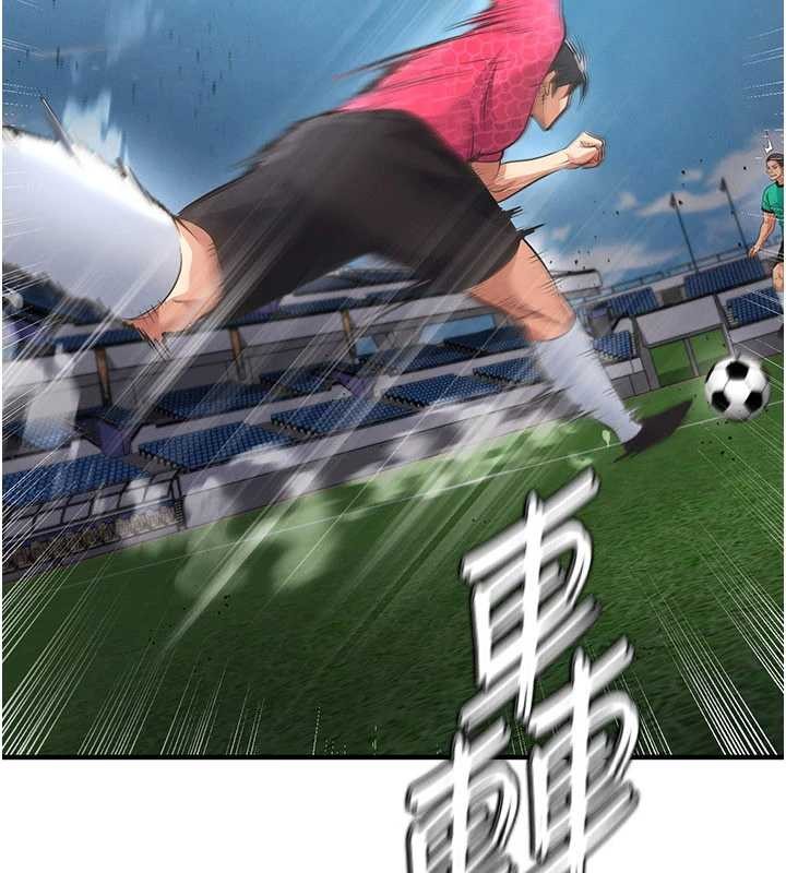 足球型男脱单指南第47話-你成功引起我的興趣