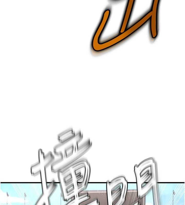 足球型男脱单指南第47話-你成功引起我的興趣