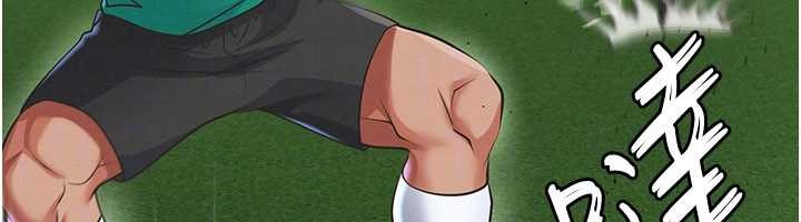 足球型男脱单指南第47話-你成功引起我的興趣