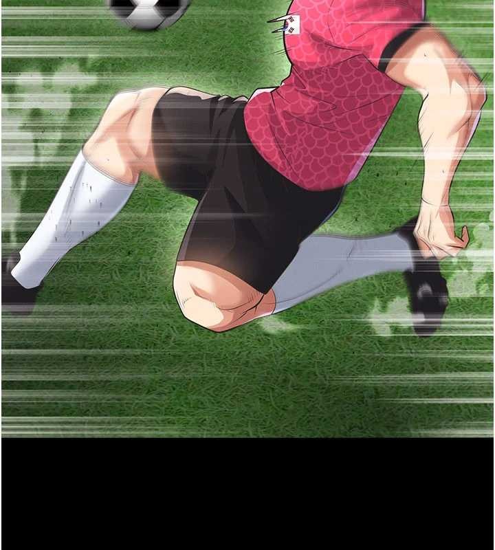 足球型男脱单指南第47話-你成功引起我的興趣