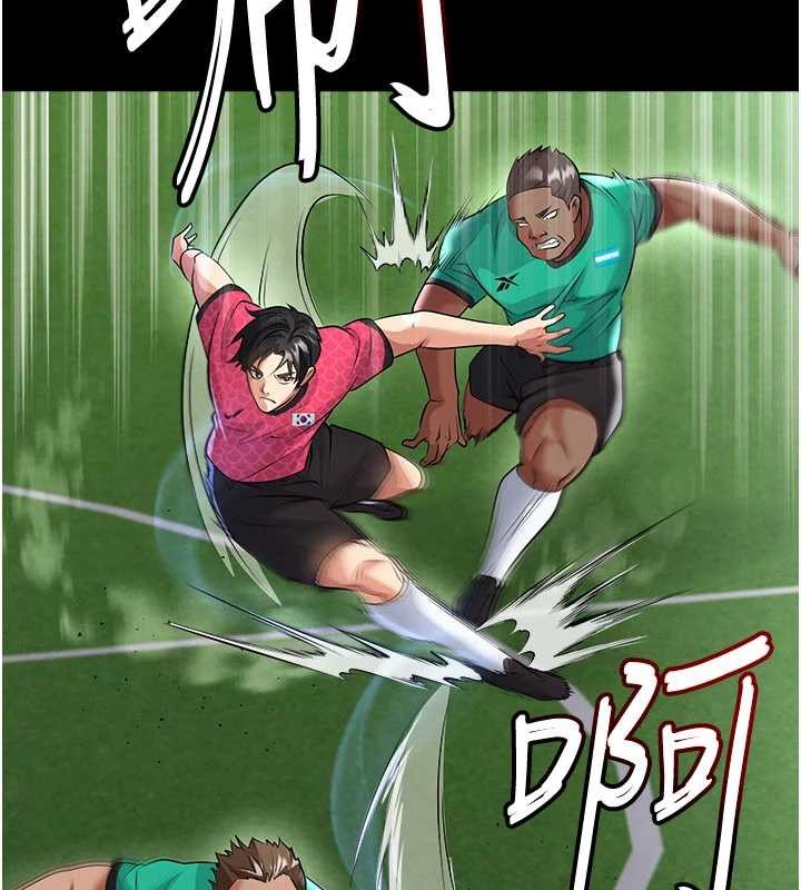 足球型男脱单指南第47話-你成功引起我的興趣