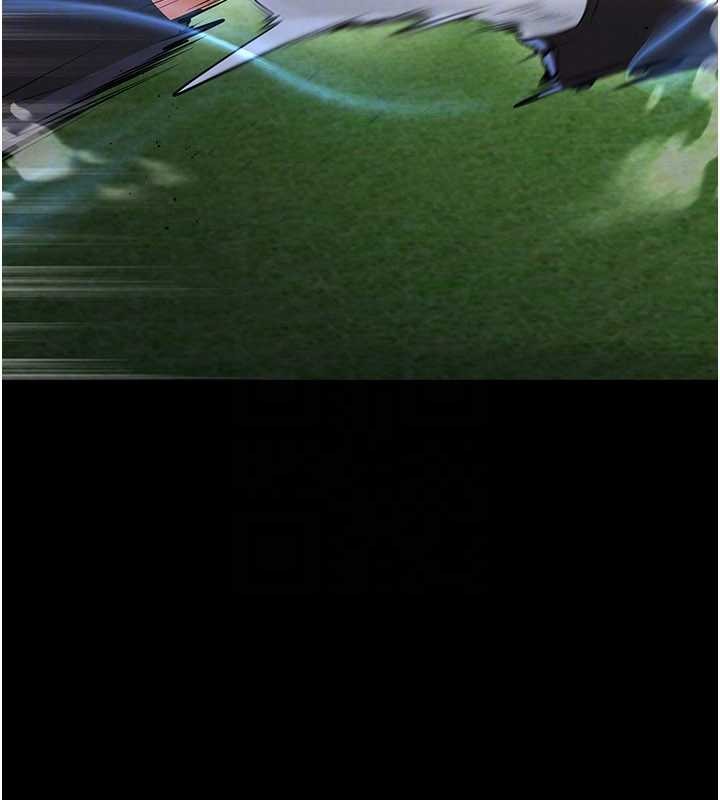 足球型男脱单指南第47話-你成功引起我的興趣