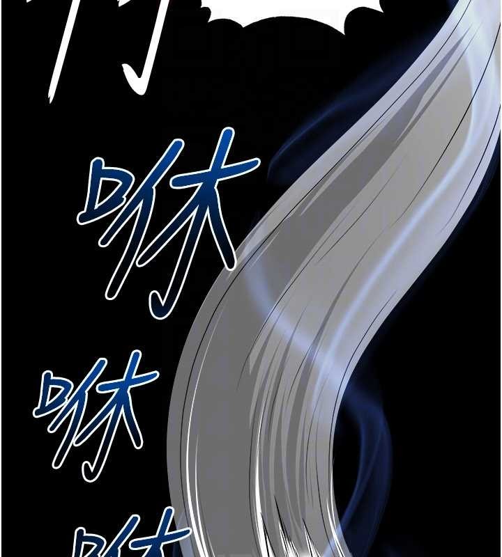 足球型男脱单指南第47話-你成功引起我的興趣