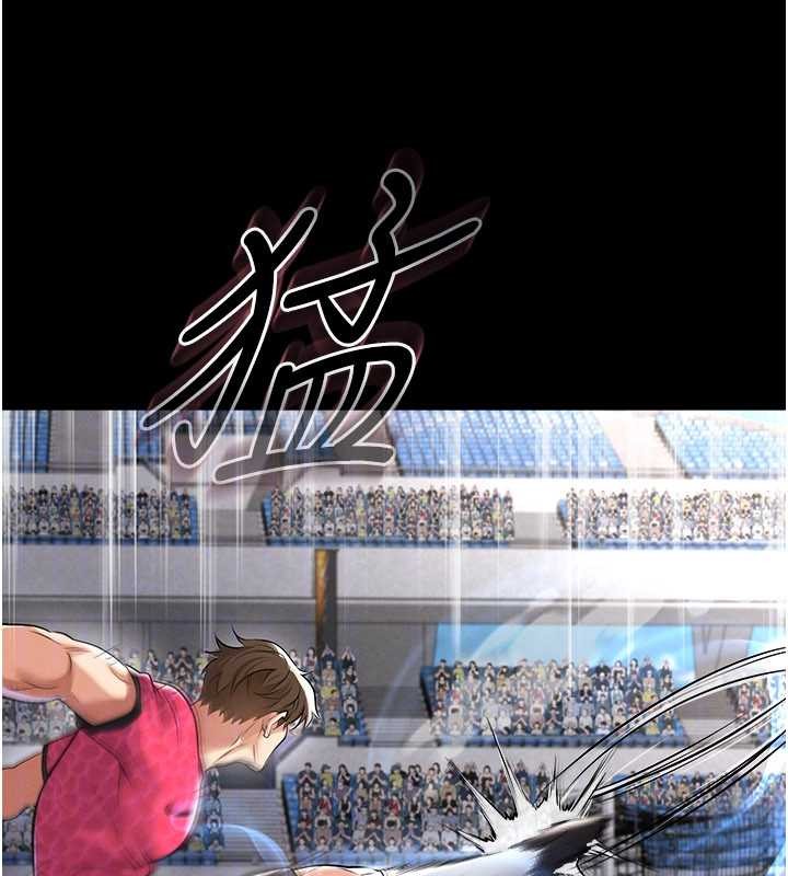 足球型男脱单指南第47話-你成功引起我的興趣