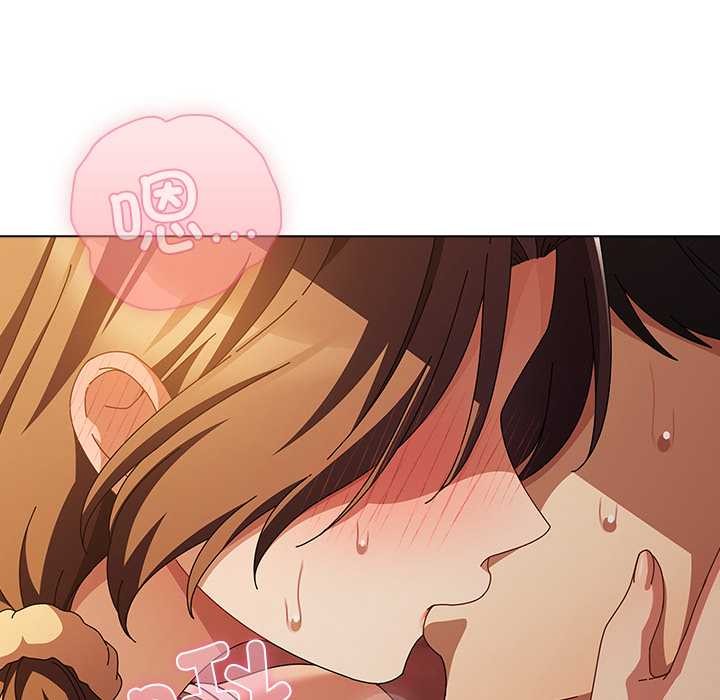 請弄臟我的女朋友第38話