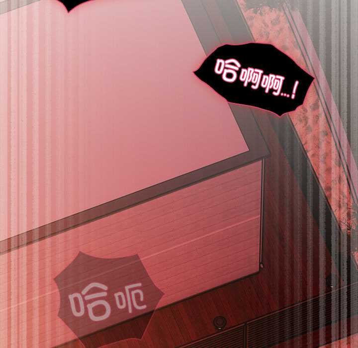 請弄臟我的女朋友第38話